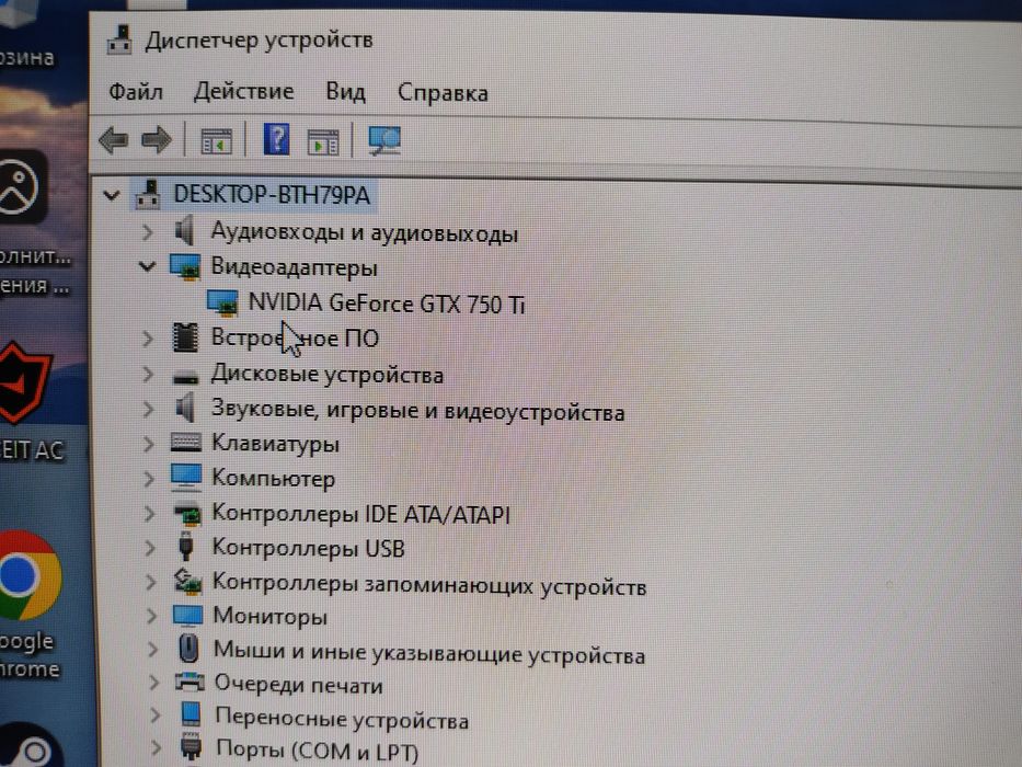 Компьютер ПК продажа