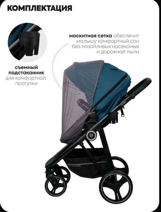 Колеска трансформер 3 в 1. Новая.