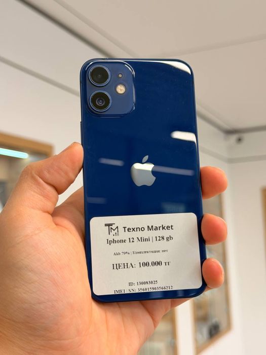 iPhone 12 Mini | 128 GB