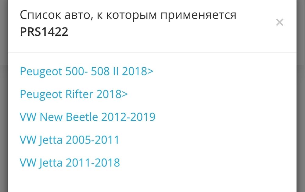 Новый радиатор кондиционера