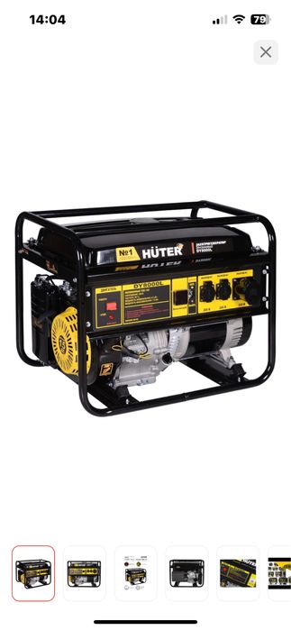 Генератор Hüter (6,5 кВт)