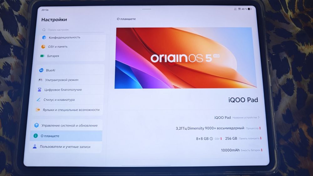 Продам планшет (IQOO PAD 1) В отличном состоянии