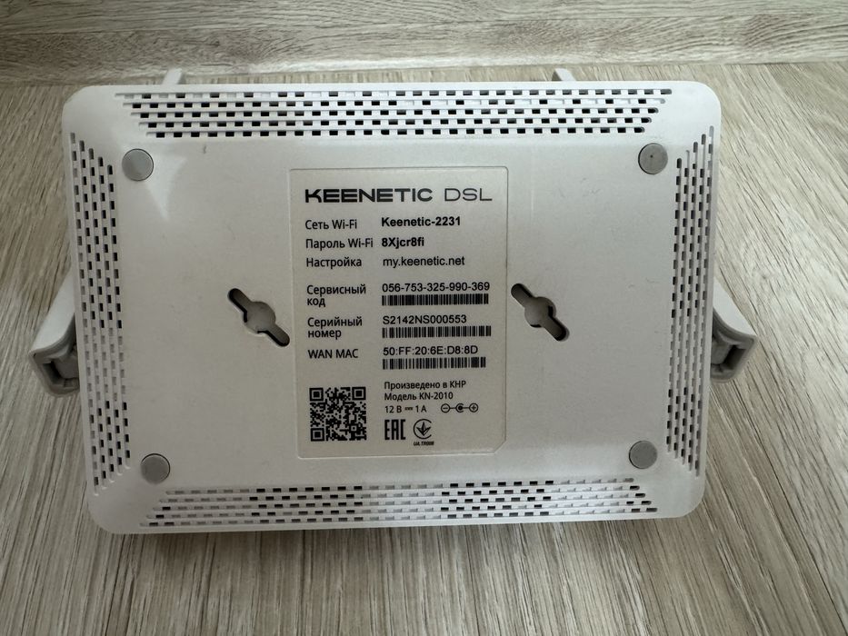 ADSL-модем Keenetic KN-2010-01RU