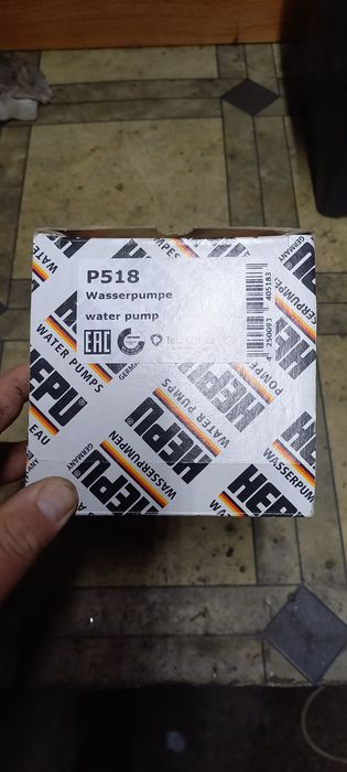 Водна помпа за Фолксваген, Ауди