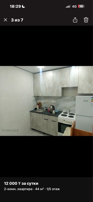 Квартира продается