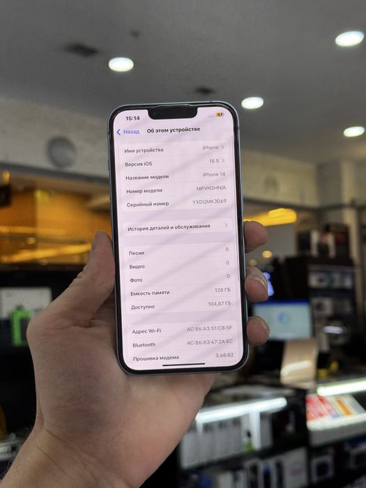 Телефон iPhone 14 128GB 75% Айфон 14 128ГБ 75%