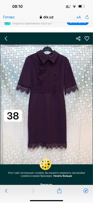 Платье 36-38 турция