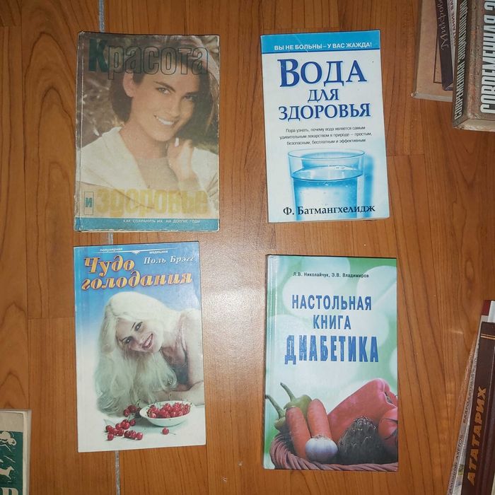 Кітаптар, книги Букинист