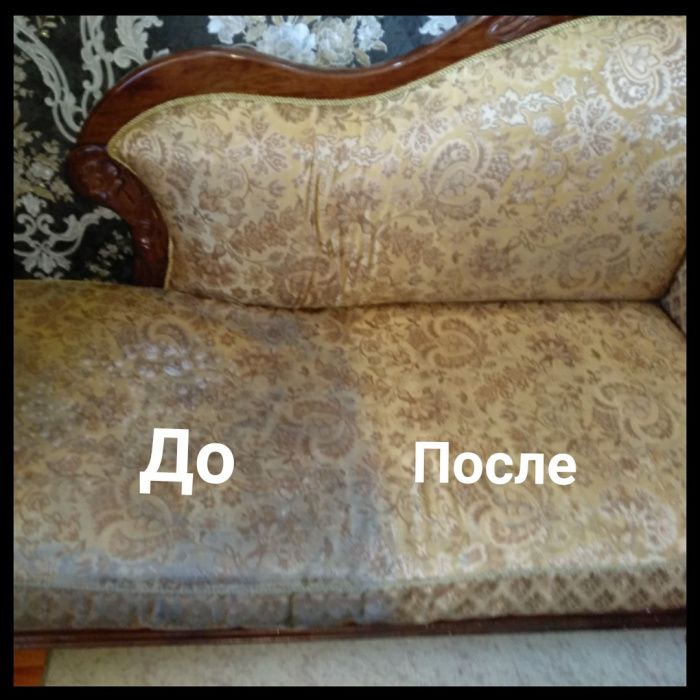 Divan tozalash. Брусчатка тозалаш. Bruschatka yuvish xizmati.