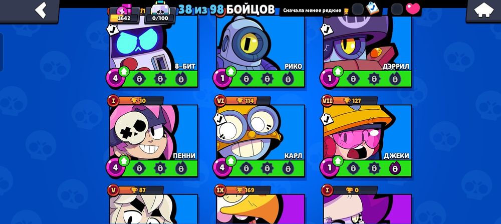 Продаю аккаунт брал старсе