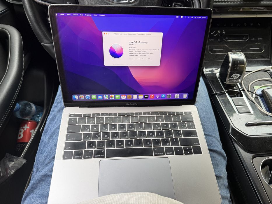Macbook pro 2017