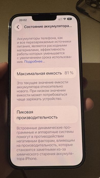 iphone 13 pro max 256gb