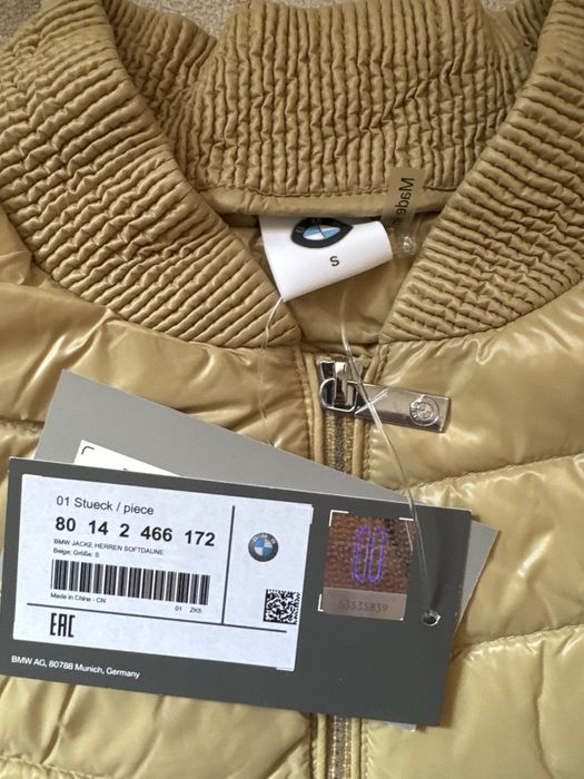 Мъжко яке с пух BMW
