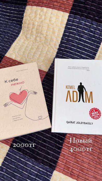 Нужные вещи для вас