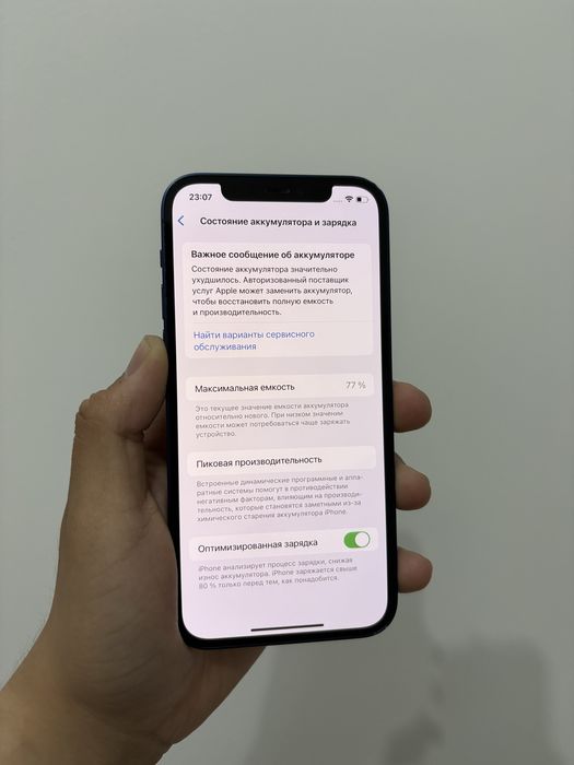 Продам iPhone 12,Apple 12,Айфон 12