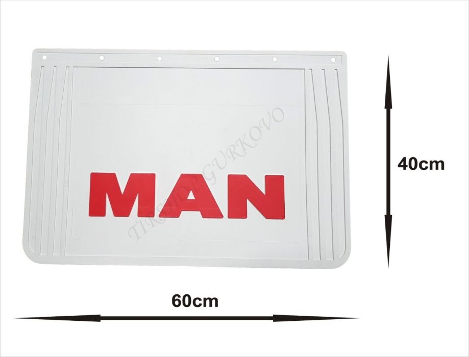 Гумени задни калобрани MAN/МАН 60Х40см