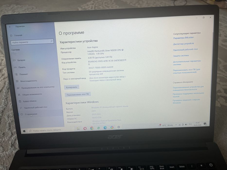Ноутбук Acer-Aspire
