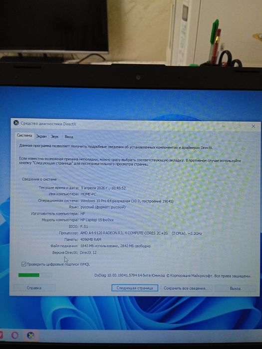 Продам отличный ноутбук