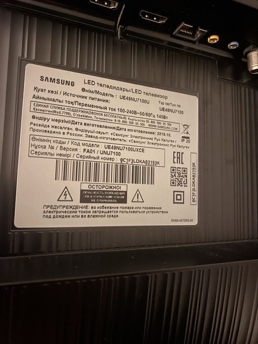 Телевизор Samsung