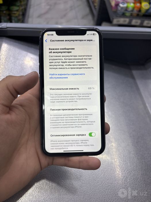 Iphone 11 KHA srochnaaa