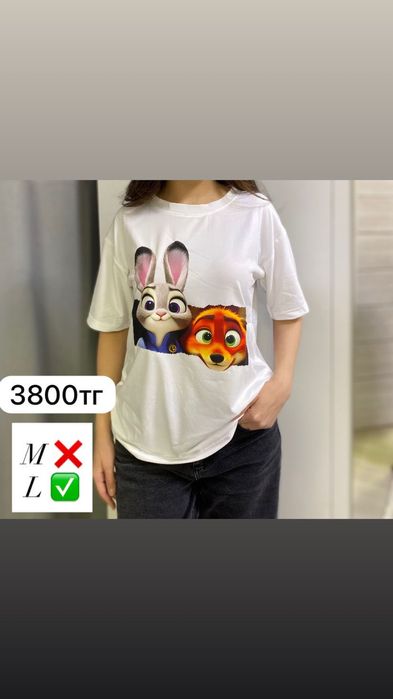 Футболки низкие цены!