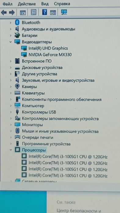 Продам ноутбук core i3 1005G1