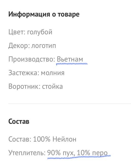 Пуховик Кельвин оригинал НОВЫЕ !!!