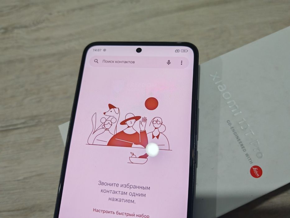 Xiaomi 13T pro память 512гб