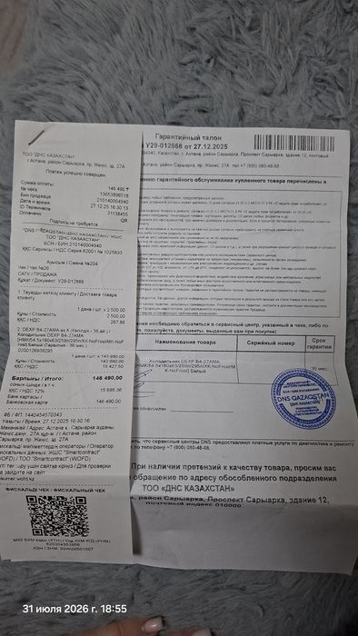 Продам отличный холодильник