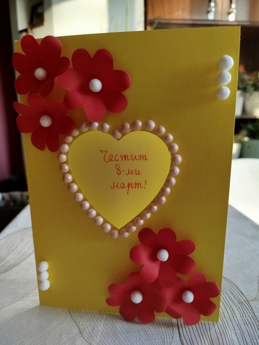 Ръчно изработени картички за 8- ми март