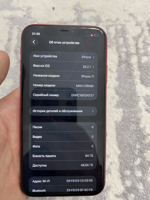 Айфон 11 iphone 11