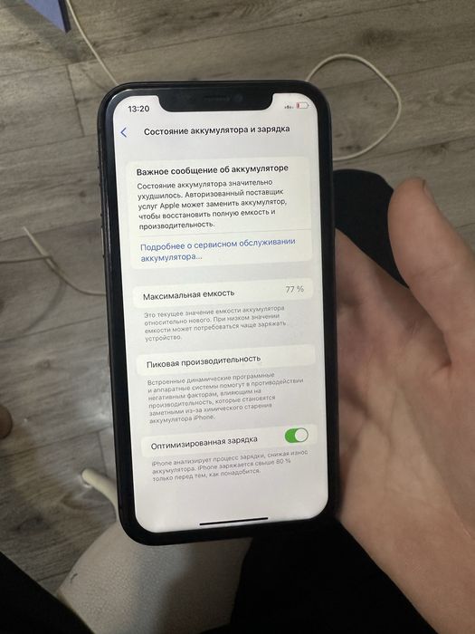 Айфон 11 128Гб iPhone 11 продаю
