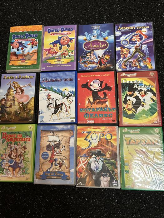 Лот двд-та с детски филмчета.