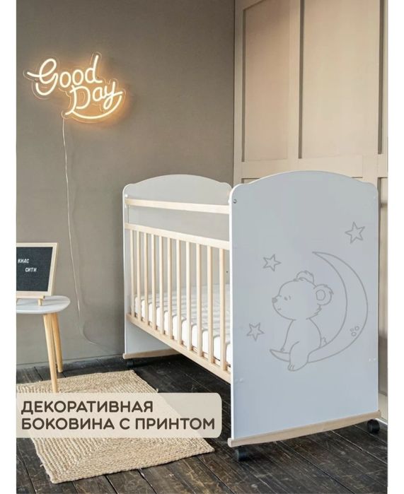 Кроватка детская