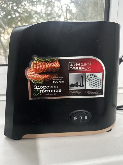 Продается мясорубка