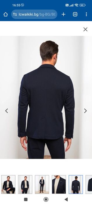 Мъжко сако Slim Fit