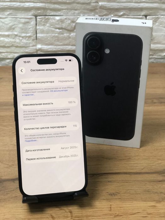 iPhone 16 128 gb
