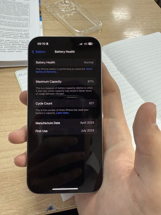 Продам iPhone 15 Pro 256gb White