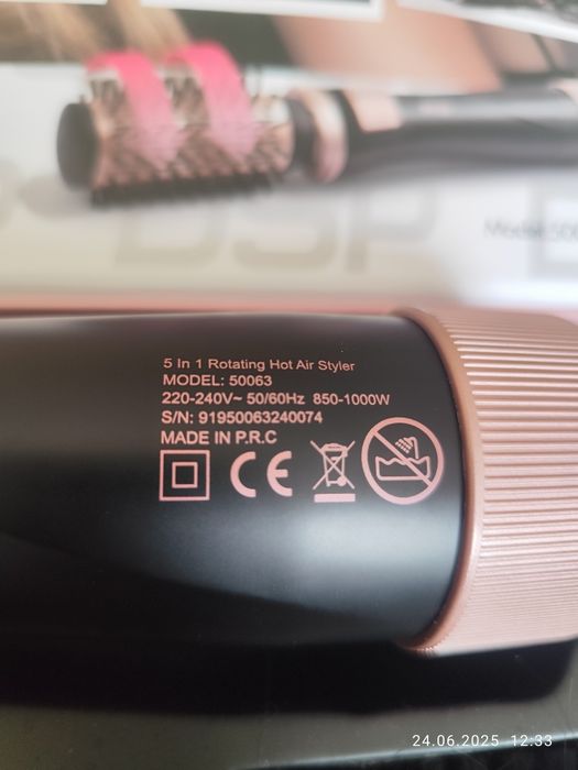 Продам Стайлер 5в1