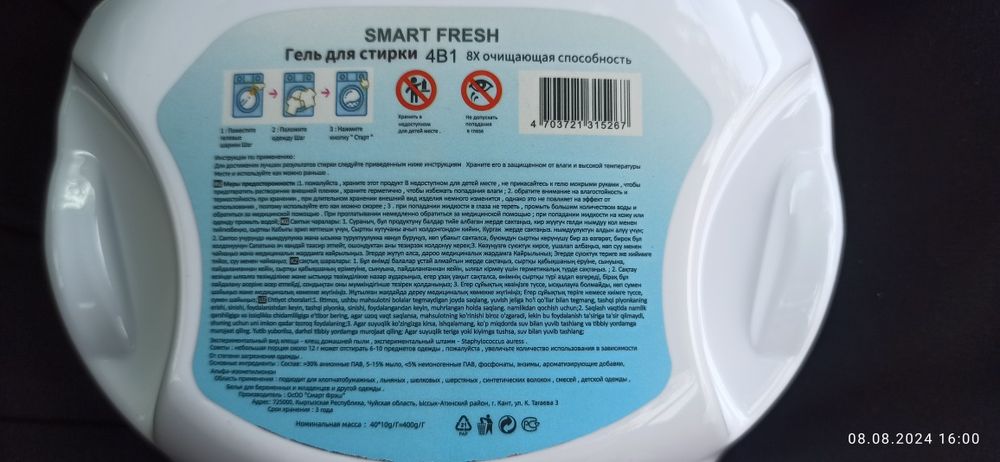 Капсулы 40  штук