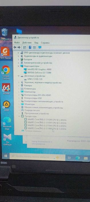 ноутбук Lenovo B590
