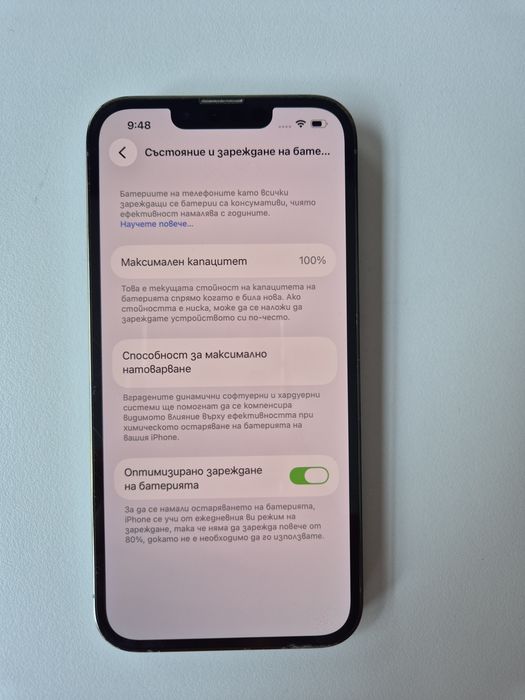 Продавам Iphone 13 Pro 256ГБ