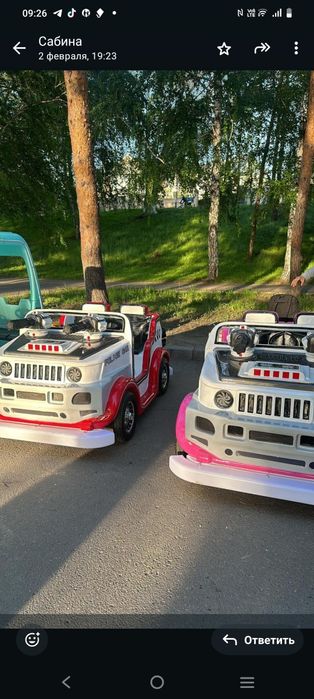 Светящие машинки. Аттракцион