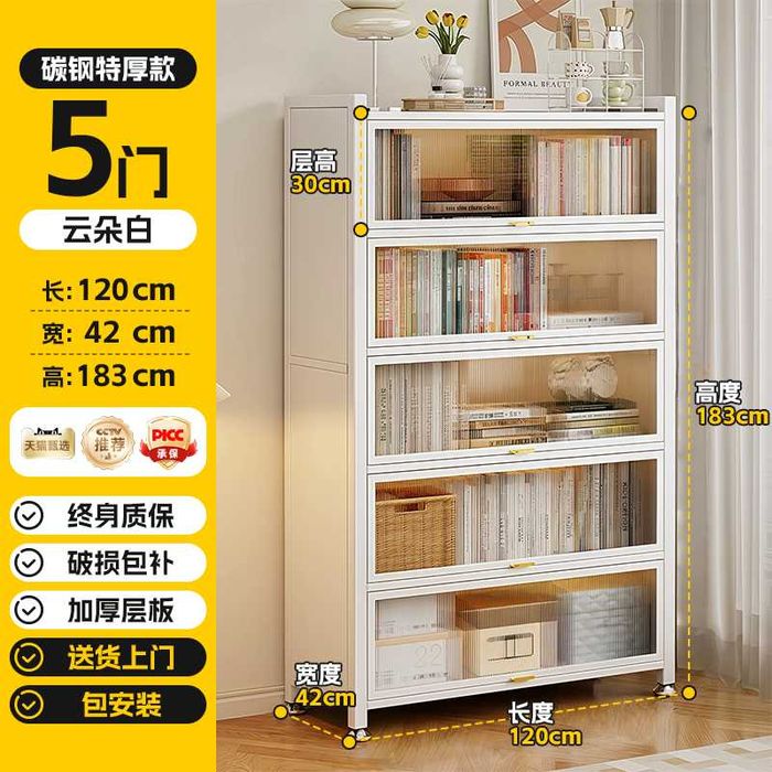 Книжный шкаф / пылезащитная книжная полка/кўп қаватли китоб шкафи