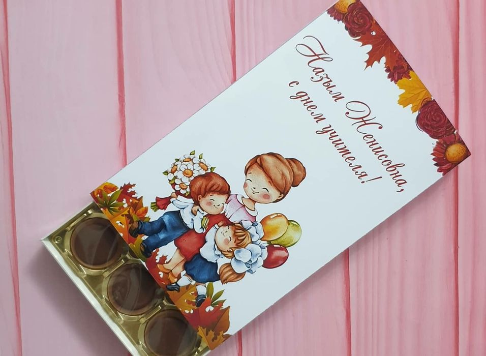 Конфеты ко дню учителя