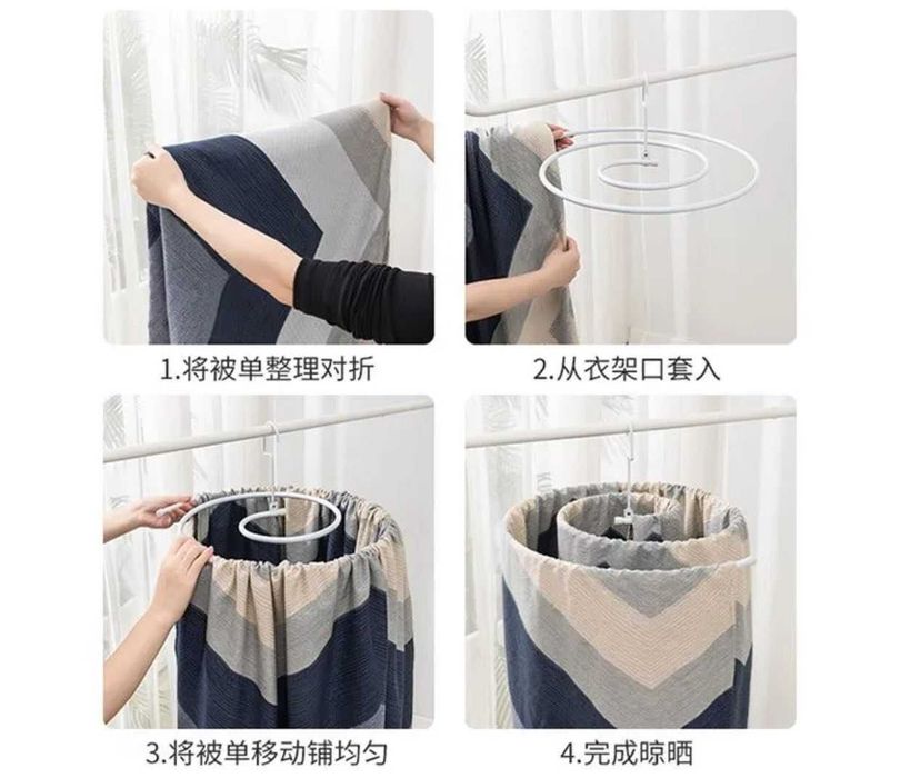 Компактная сушилка для постельного белья