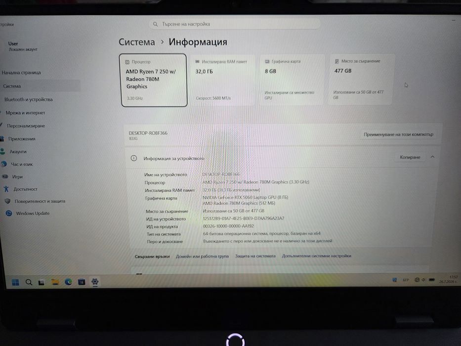Лаптоп Lenovo loq 15