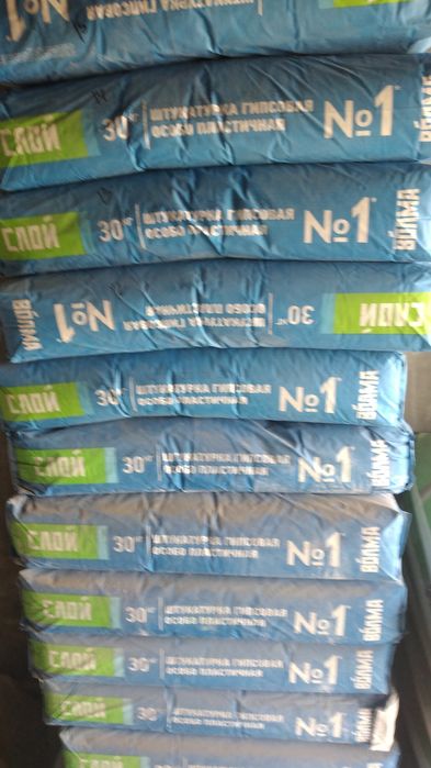 Цемент коркино 35кг