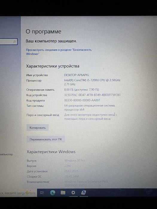 Ноутбук Dell срочна