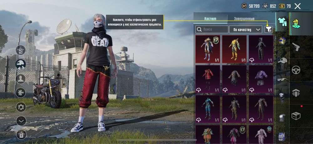 Аккаунт в Пабг